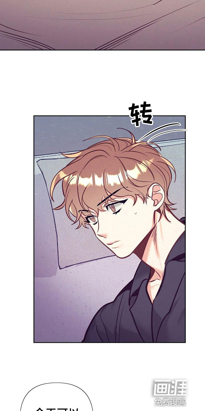 第79话9