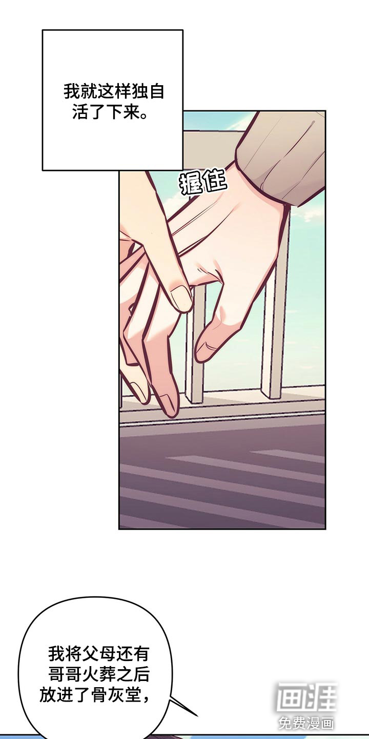 第78话0