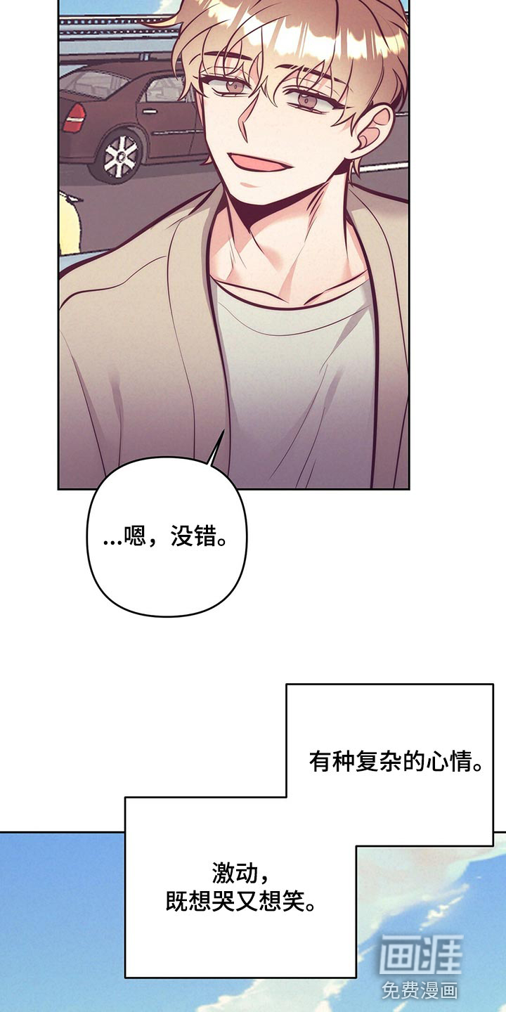 第78话10