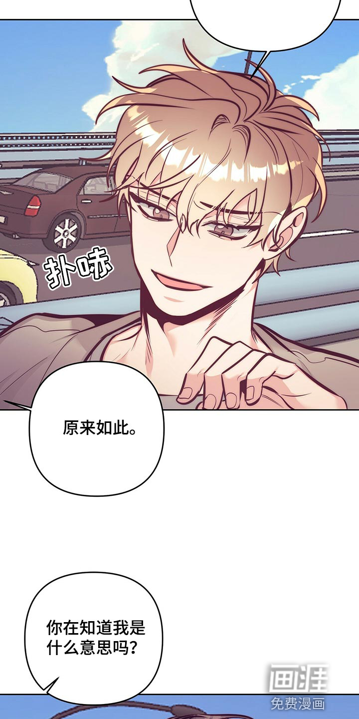 第78话8