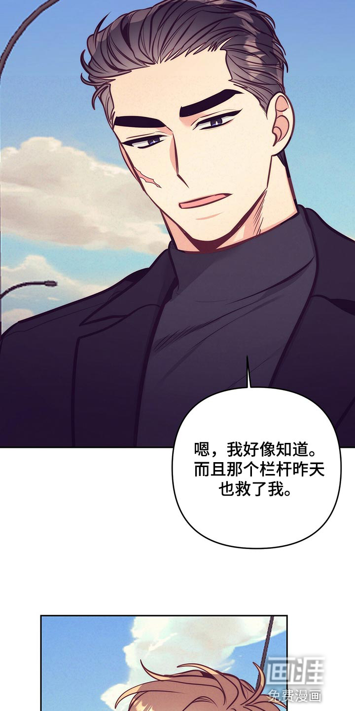 第78话9