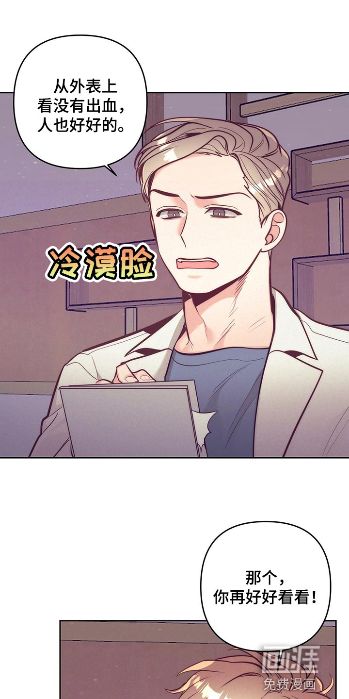 第77话0