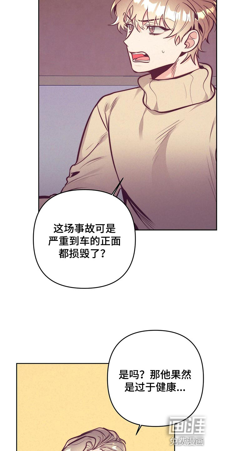 第77话1