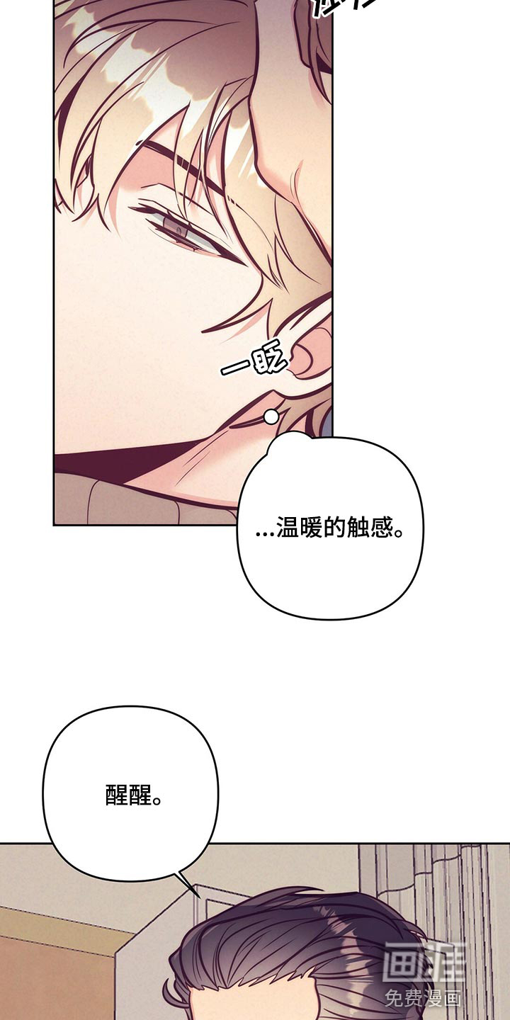 第77话11