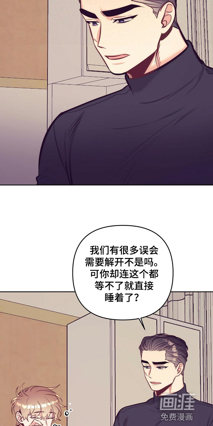 第77话12