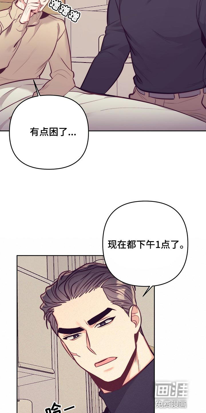 第77话13