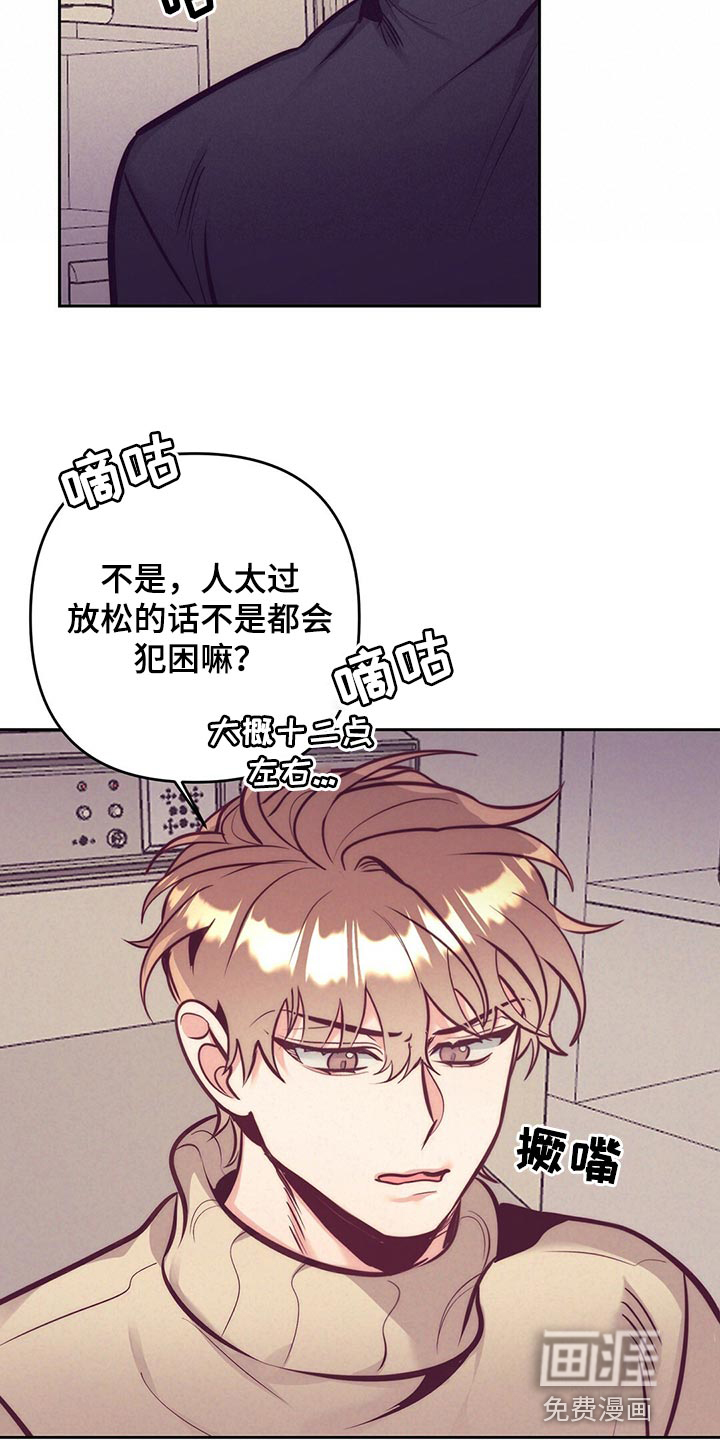 第77话14