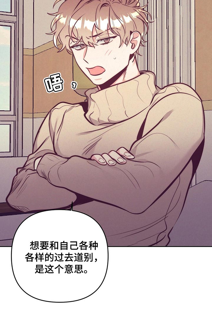 第77话17
