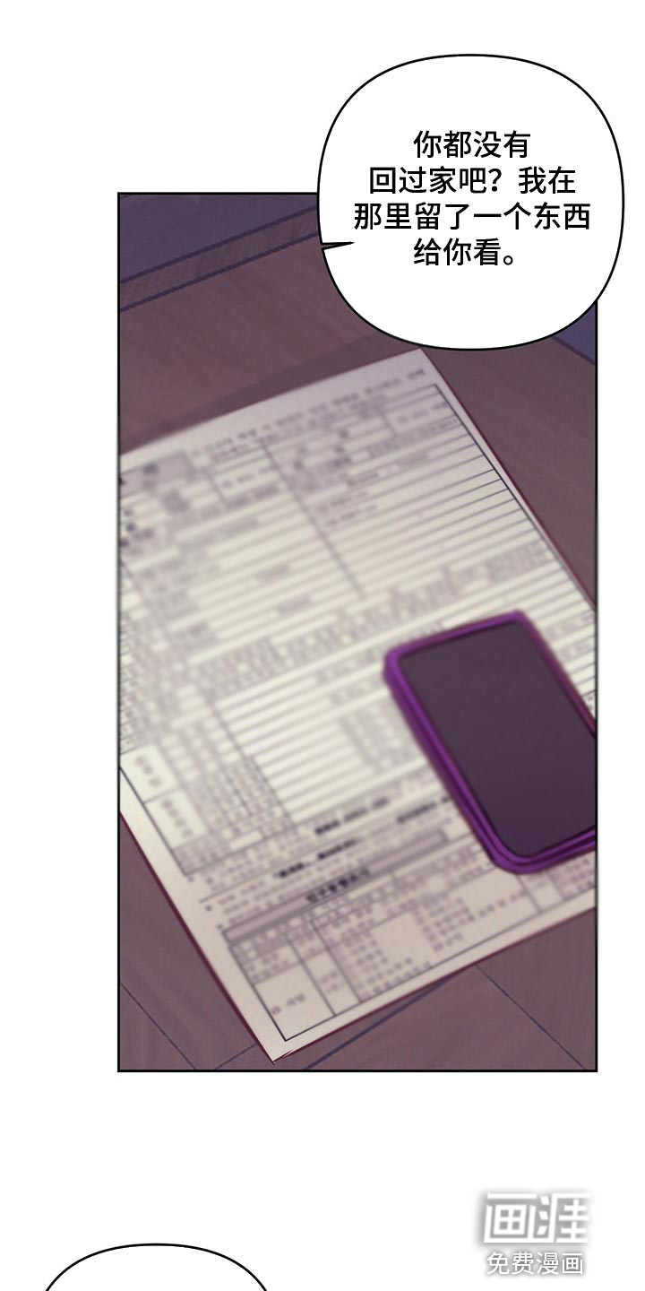 第77话18