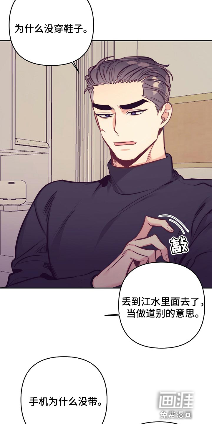 第77话19