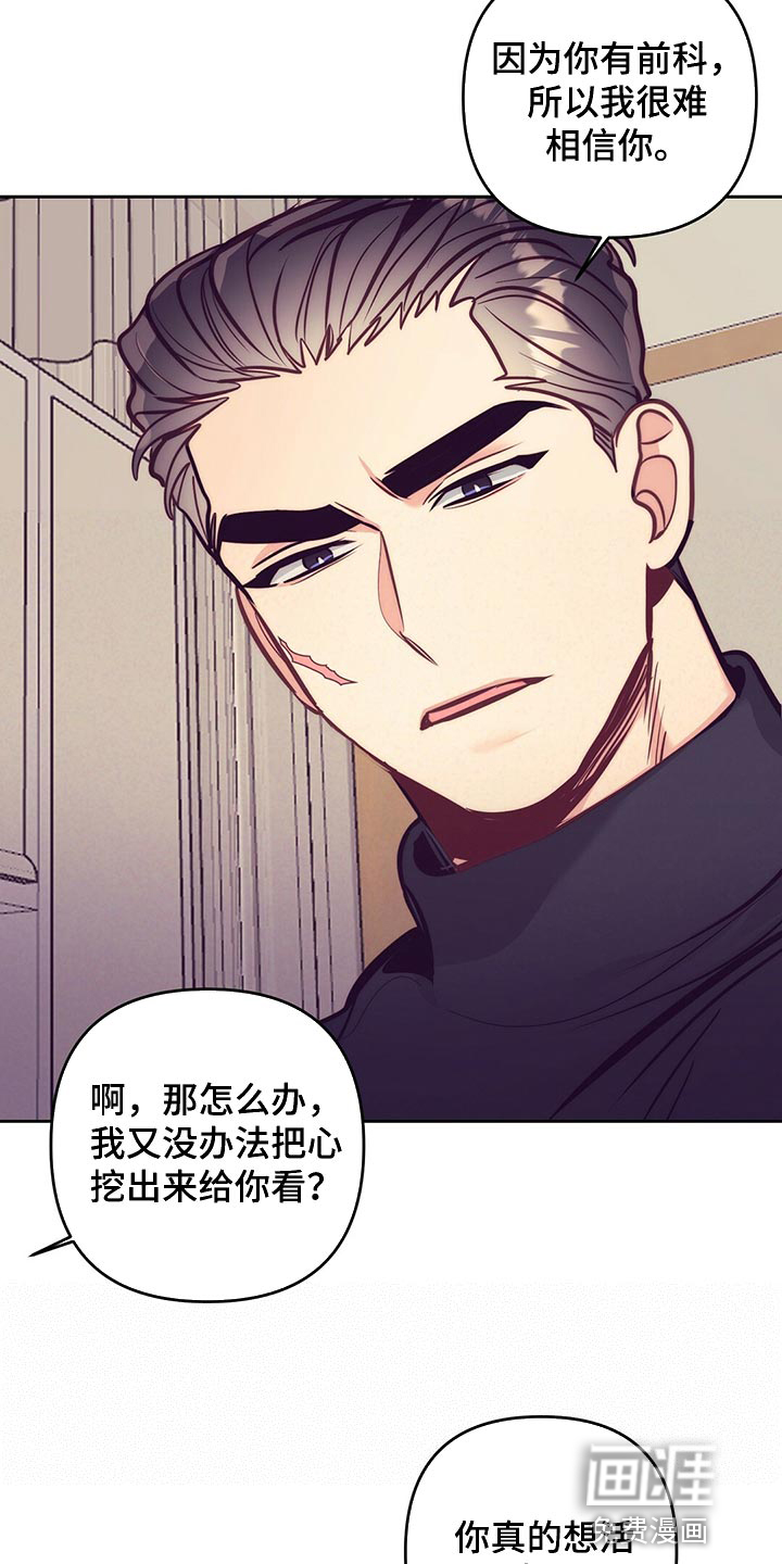 第77话21