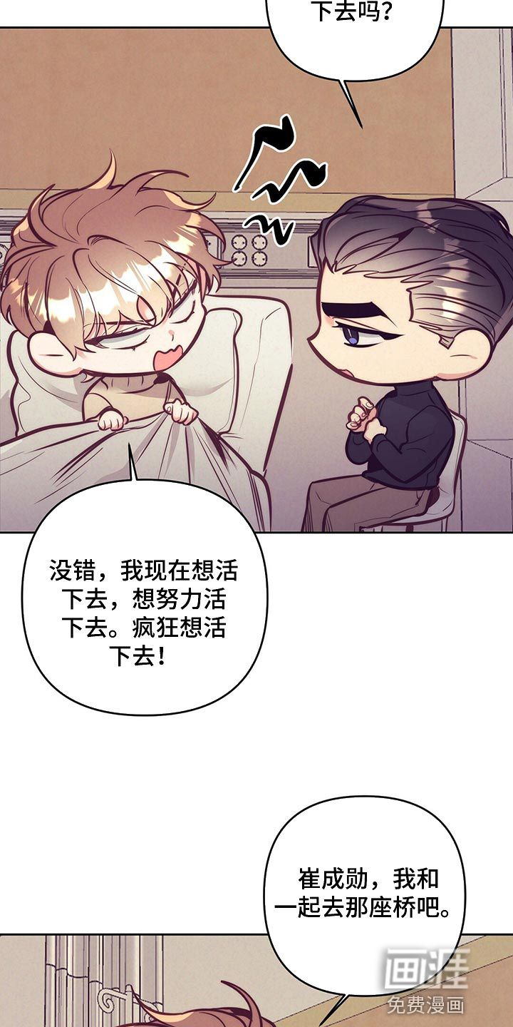 第77话22