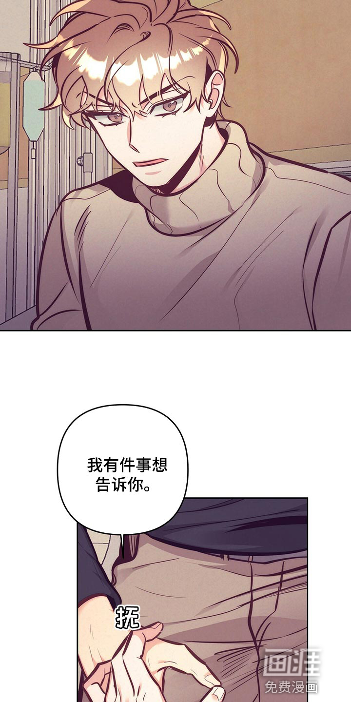 第77话23