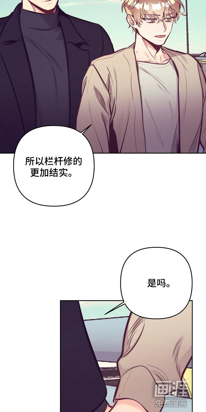 第77话26
