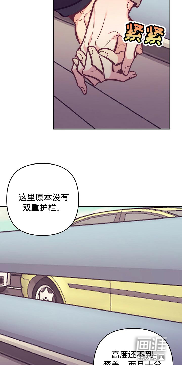 第77话27
