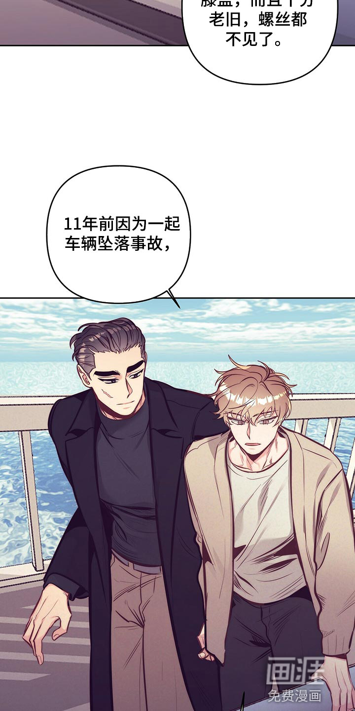 第77话28