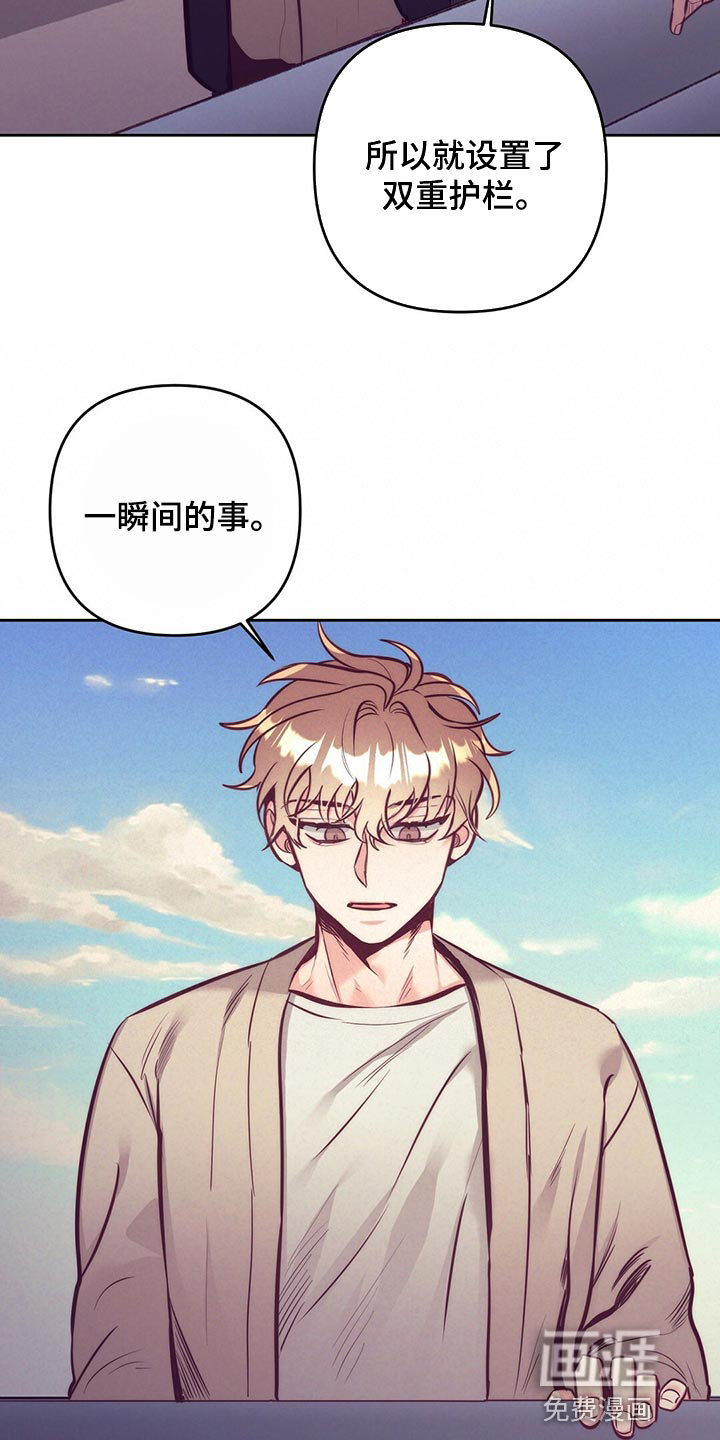 第77话29
