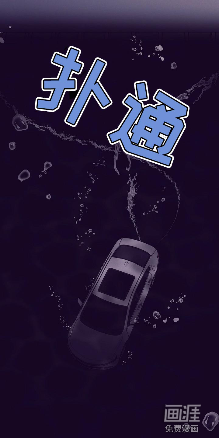 第77话30