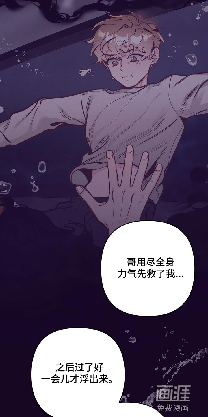 第77话32