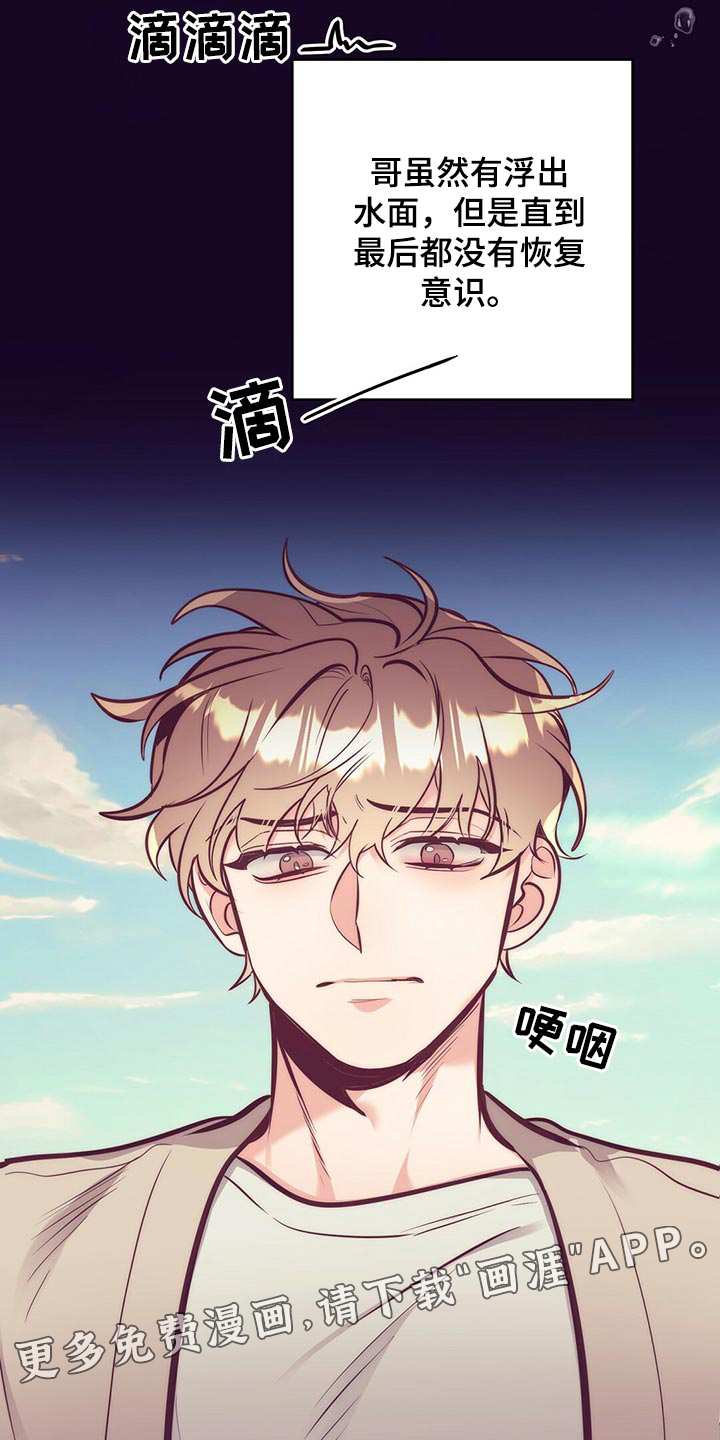 第77话34