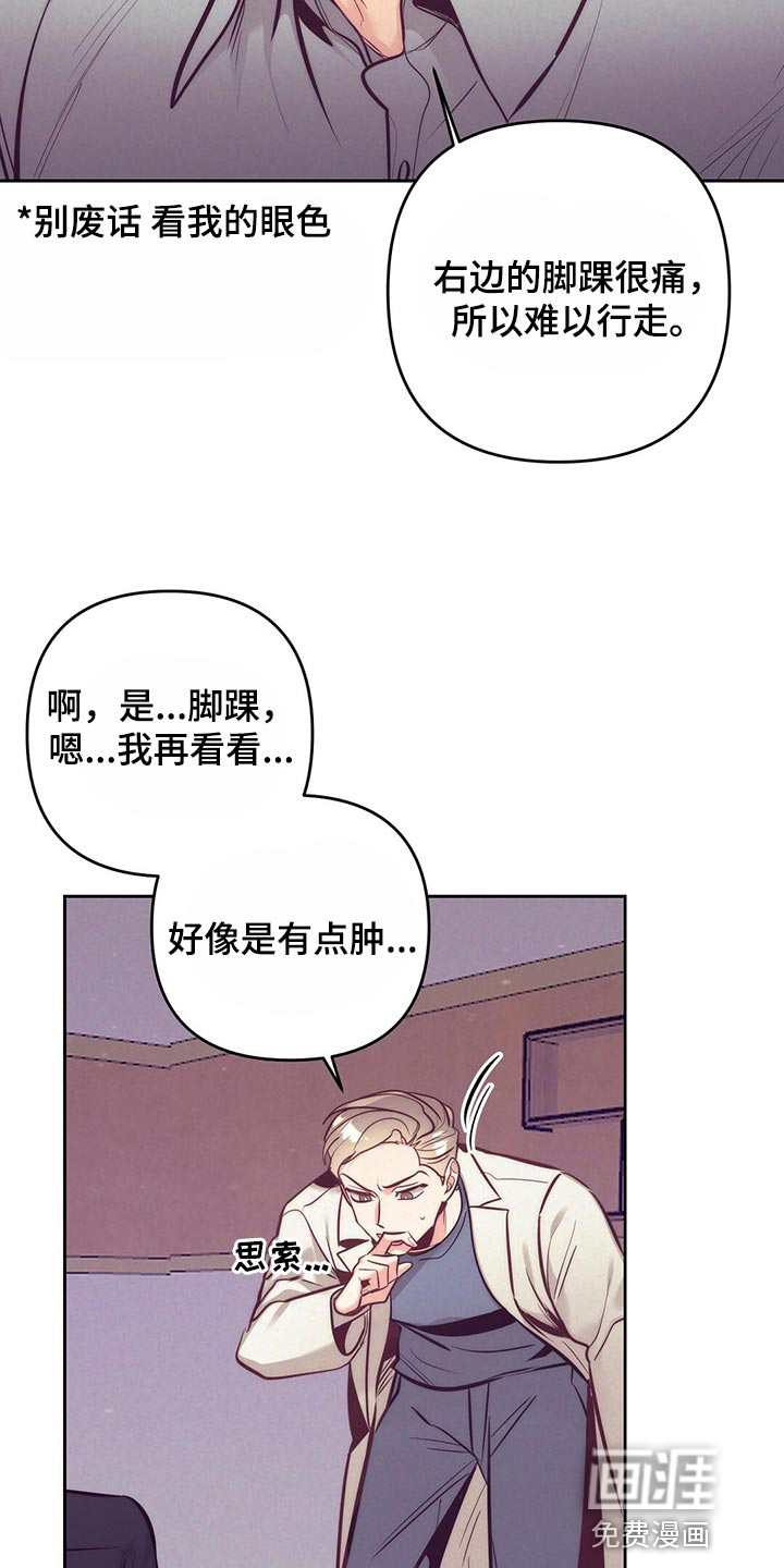 第77话4