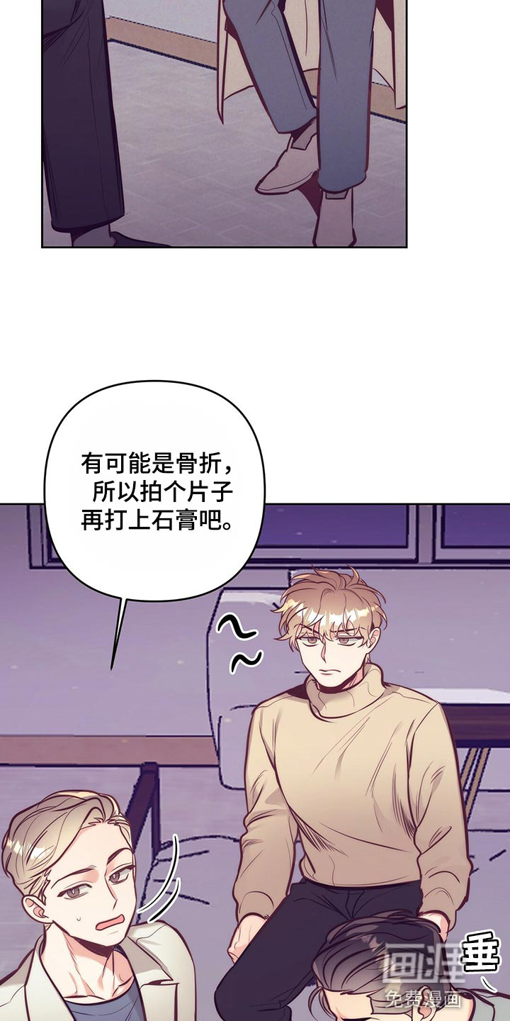 第77话5