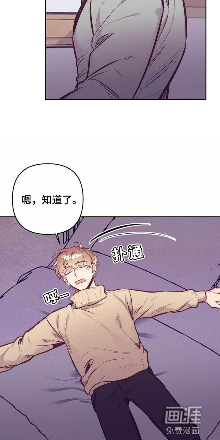 第77话7
