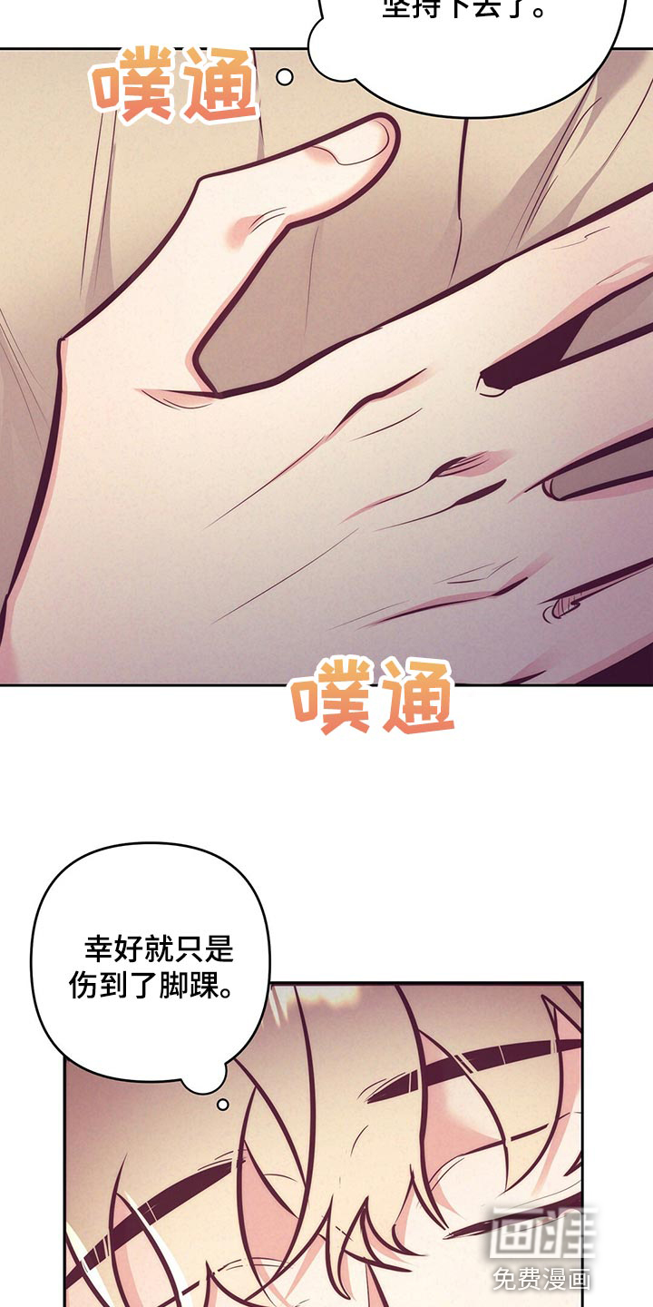 第77话9