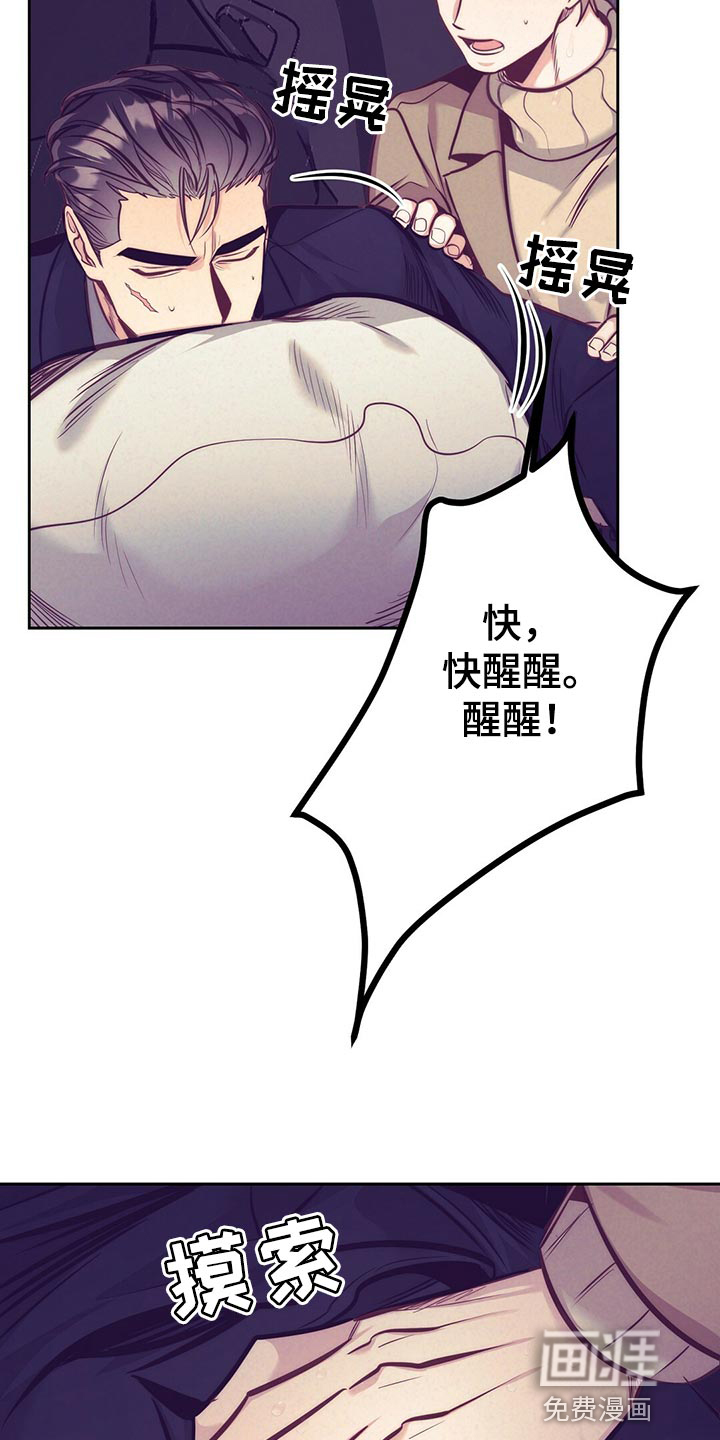 第76话11