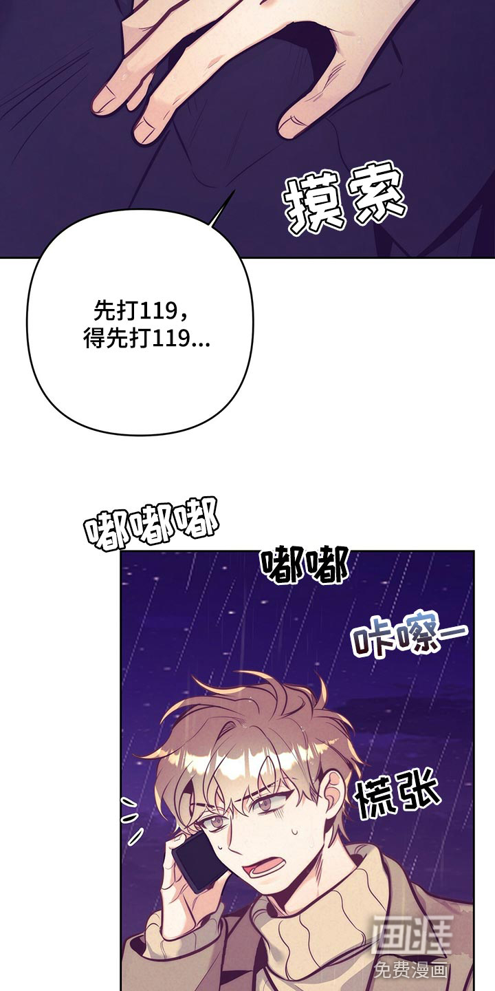 第76话12