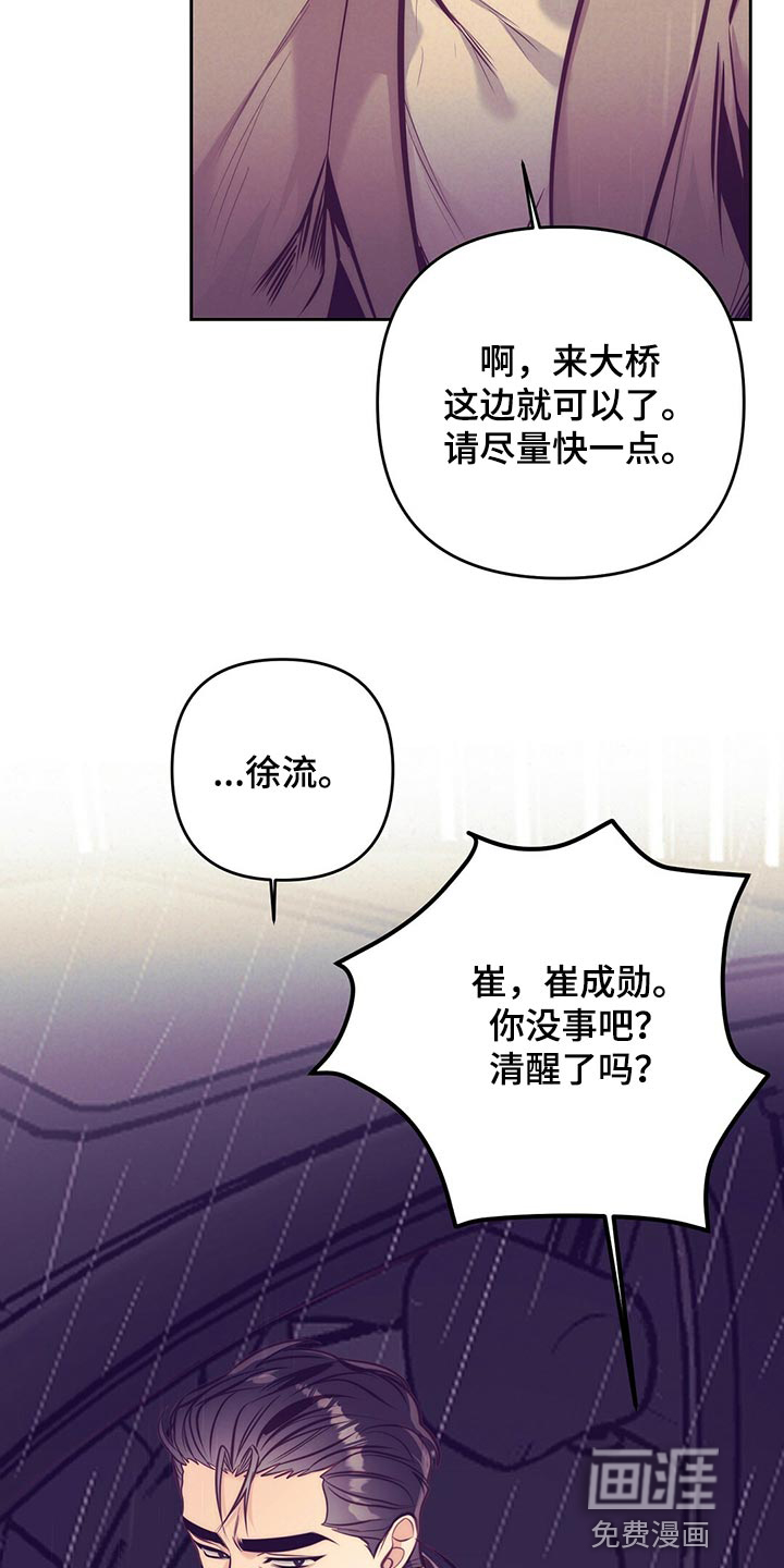第76话13