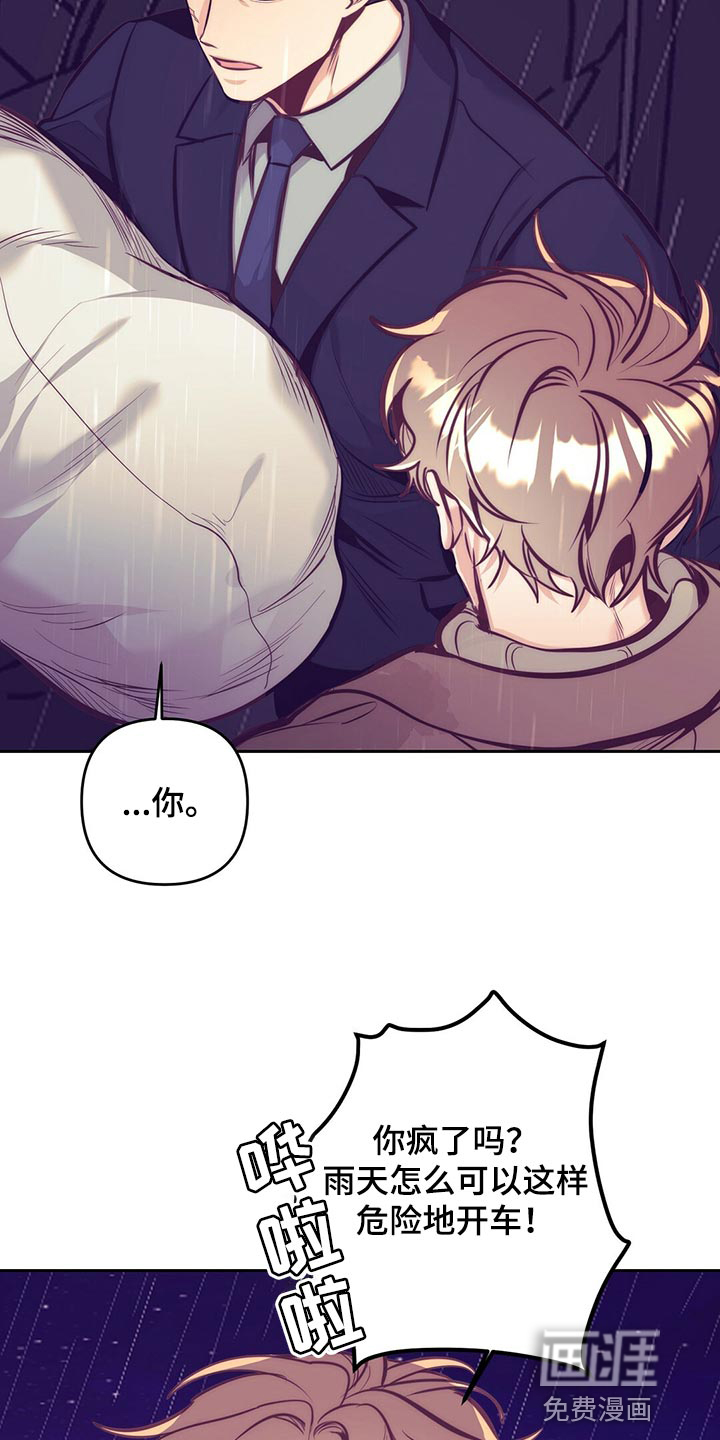 第76话14
