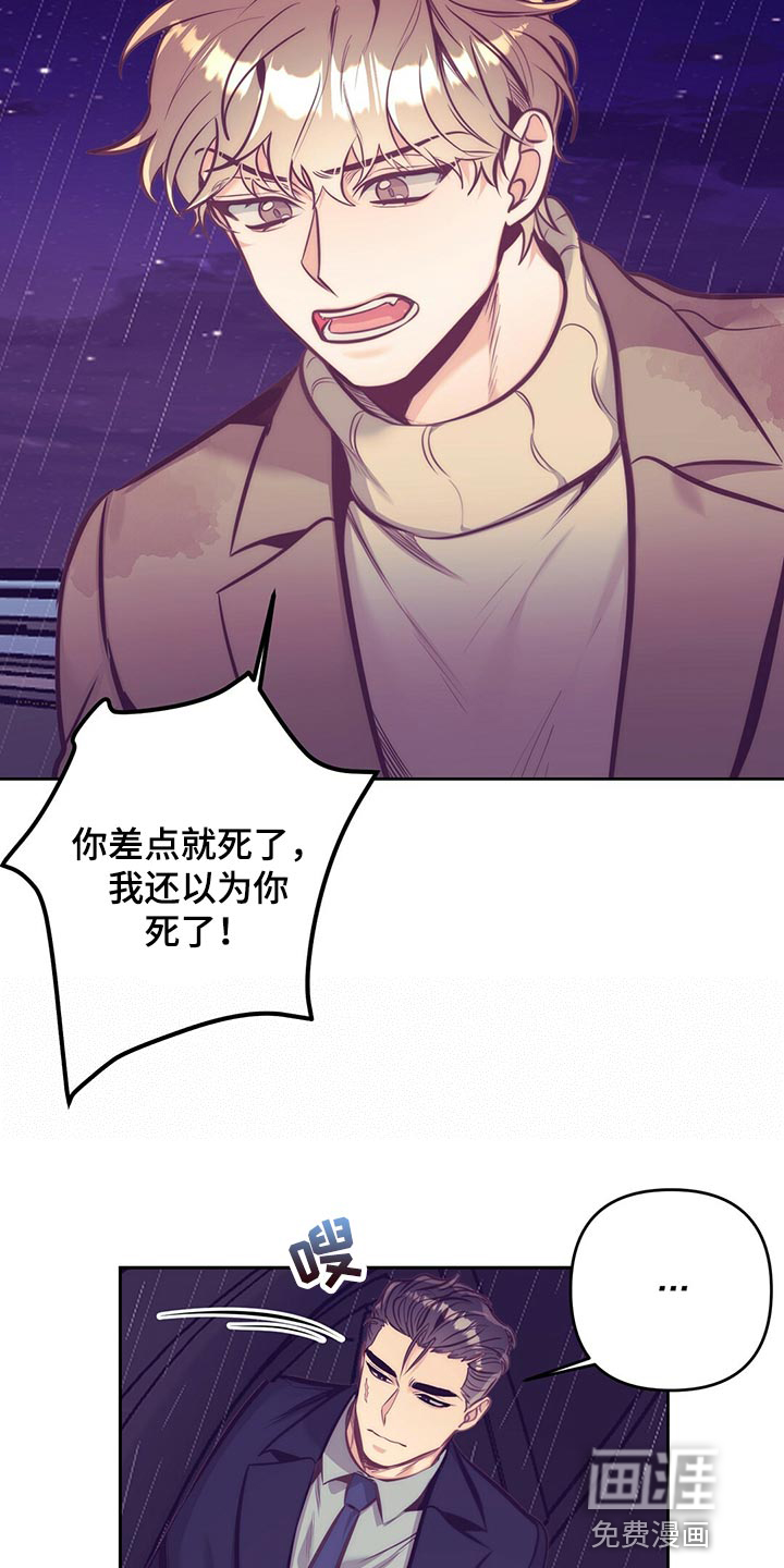 第76话15