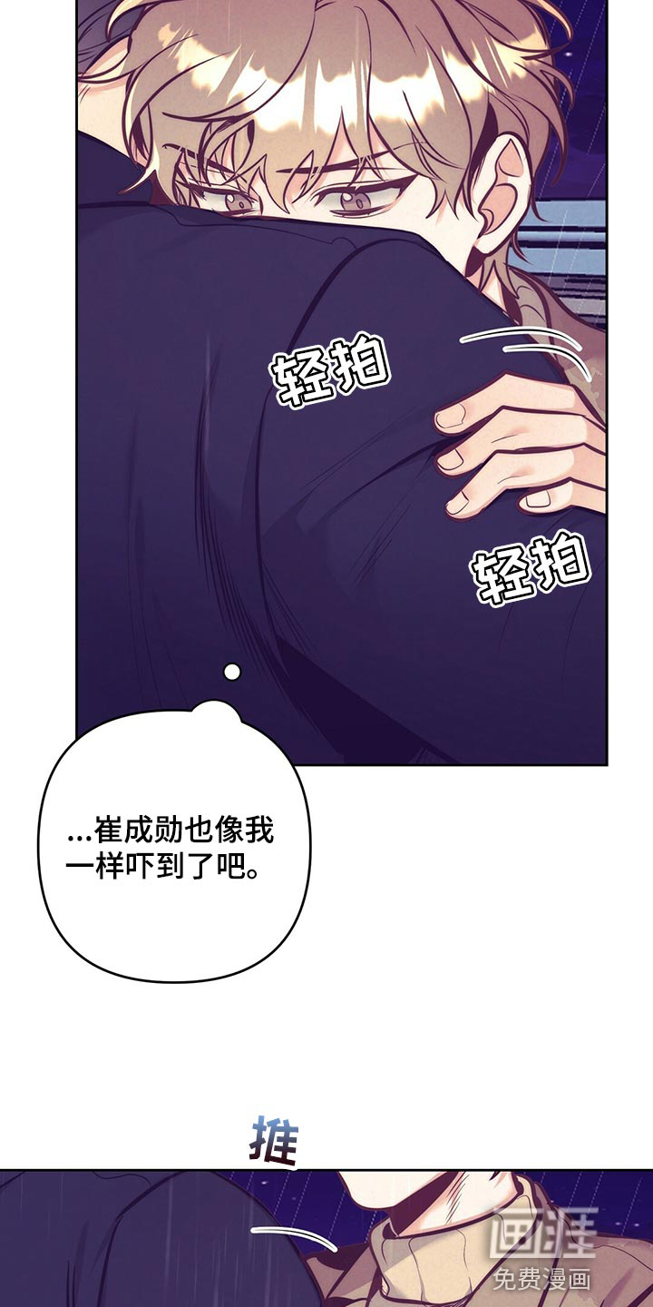 第76话18