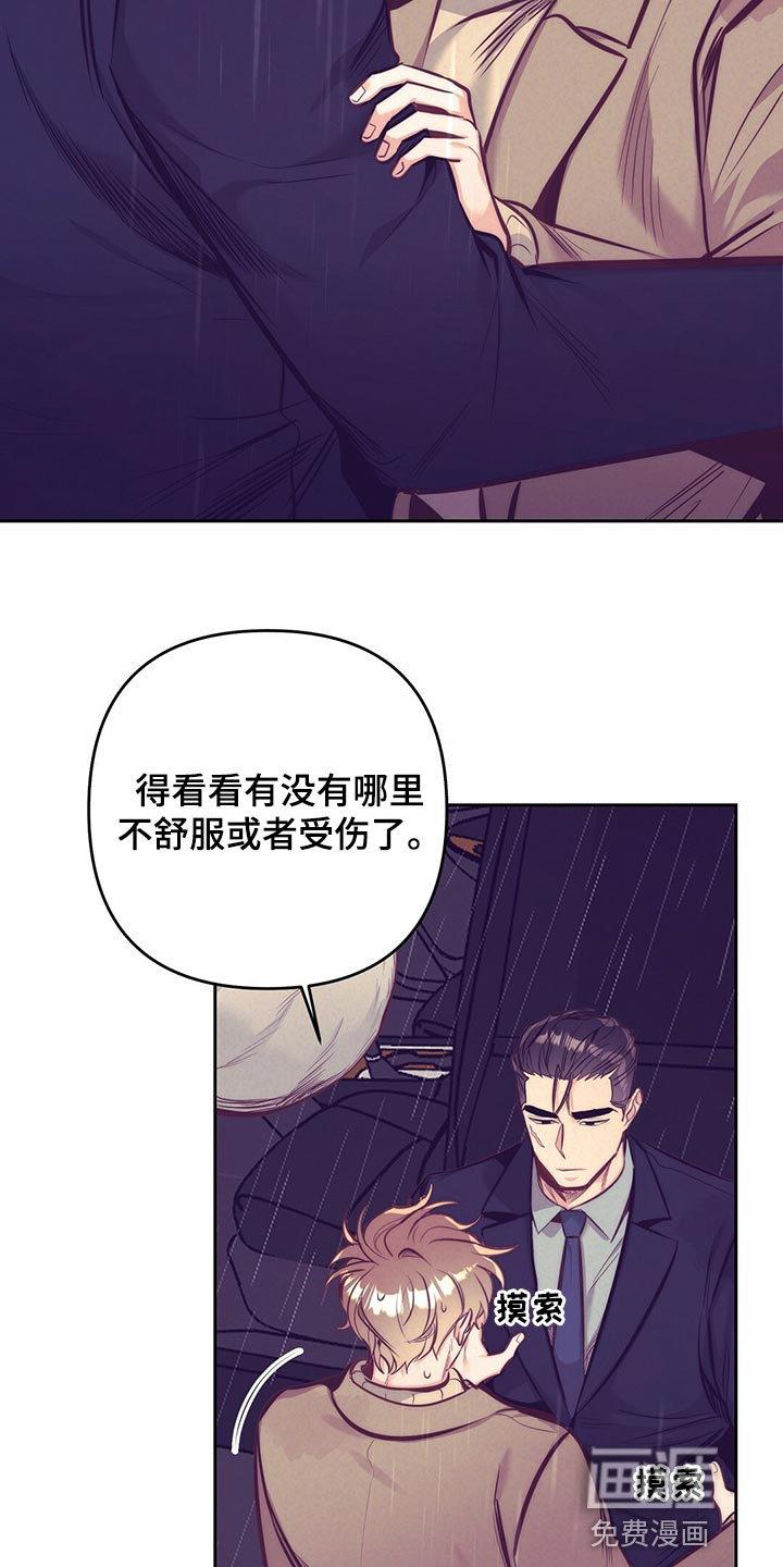 第76话19