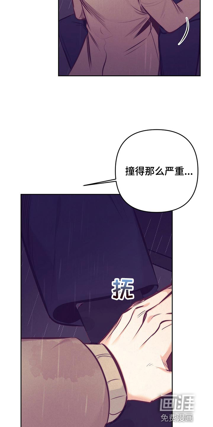 第76话20