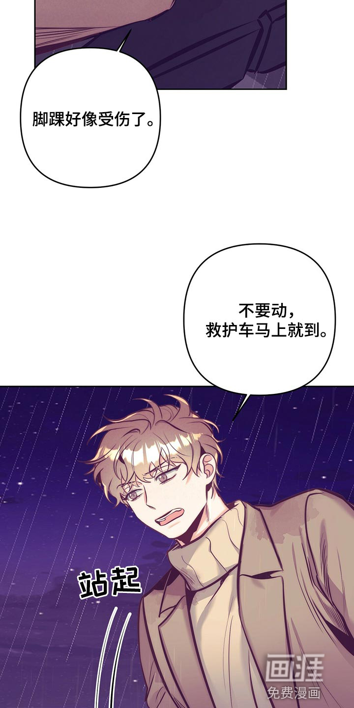 第76话21