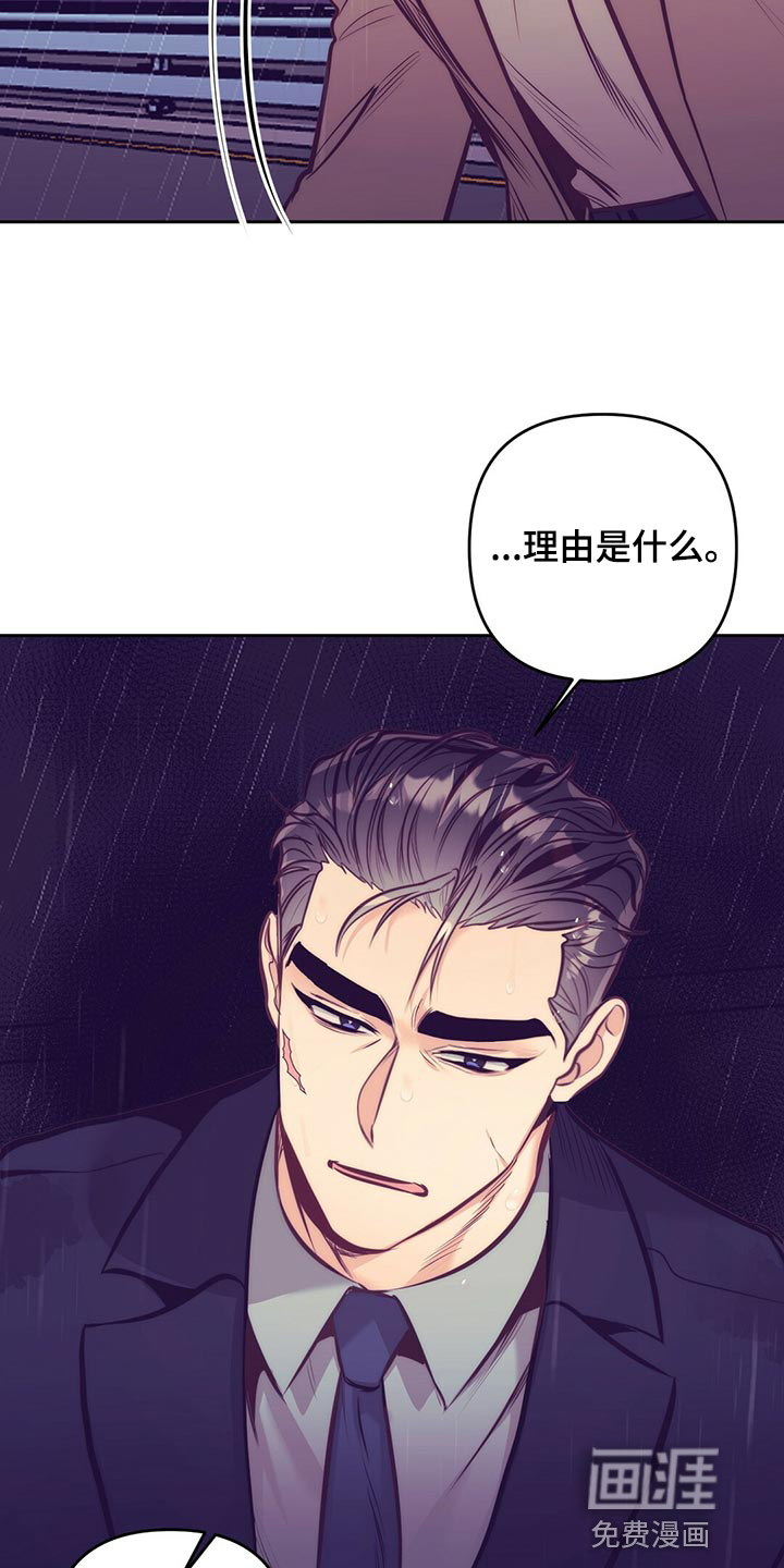 第76话22
