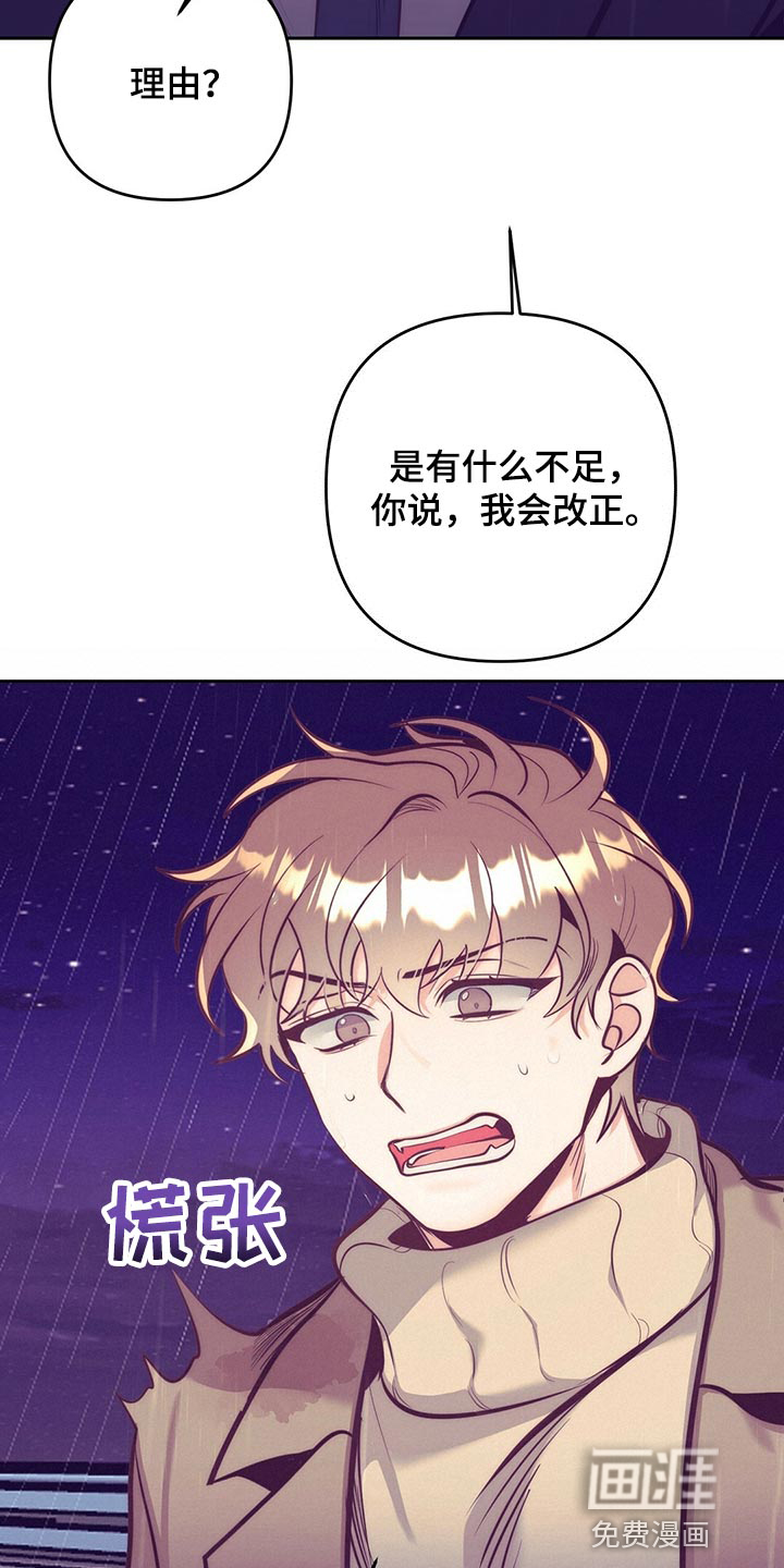 第76话23