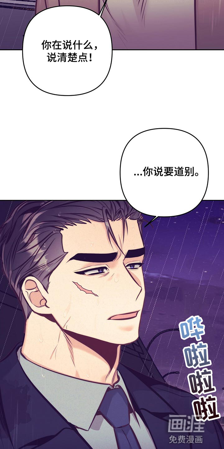 第76话24