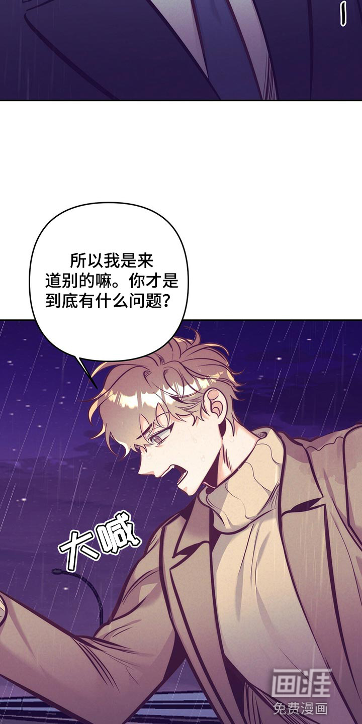 第76话25