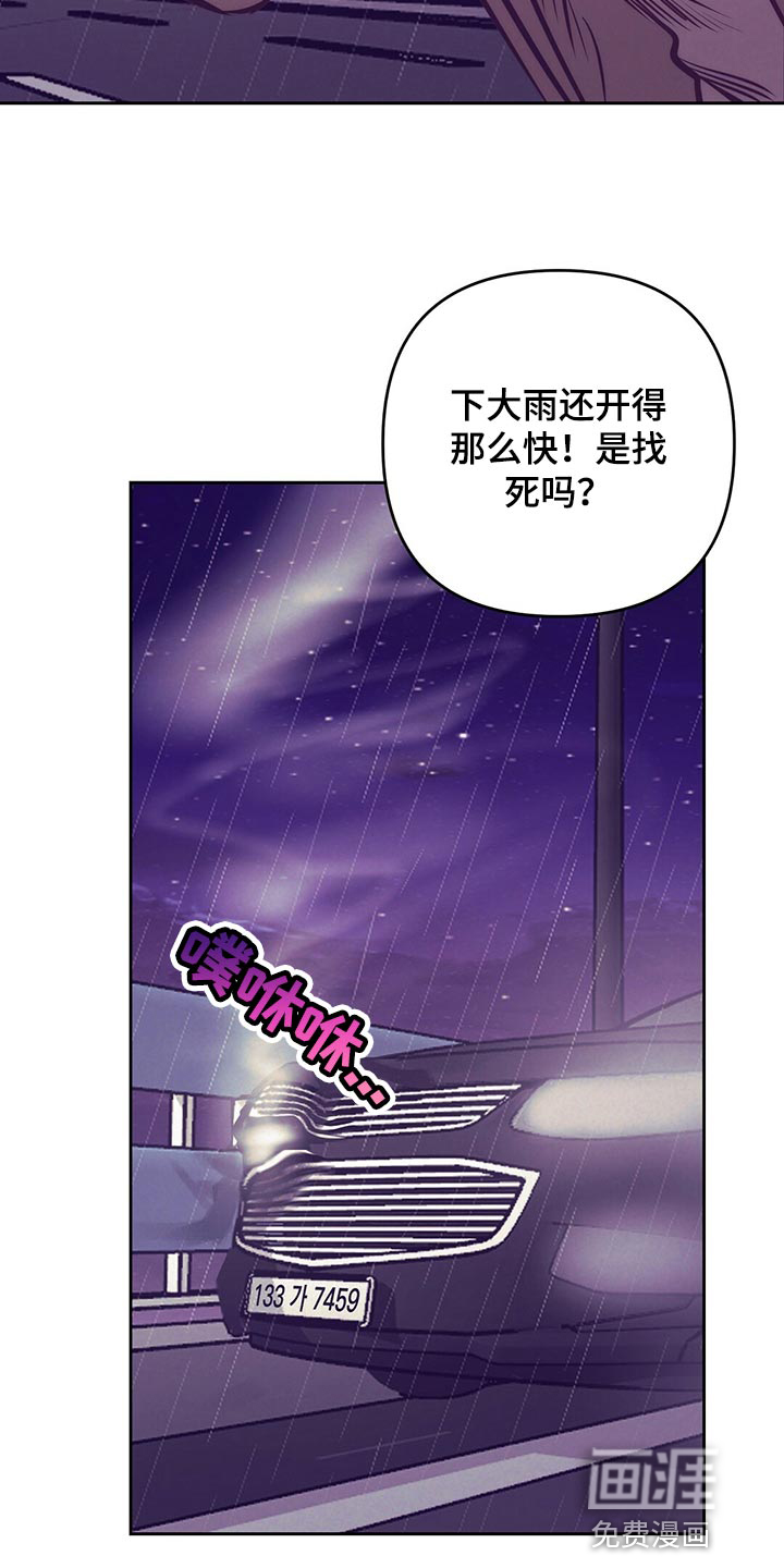 第76话26