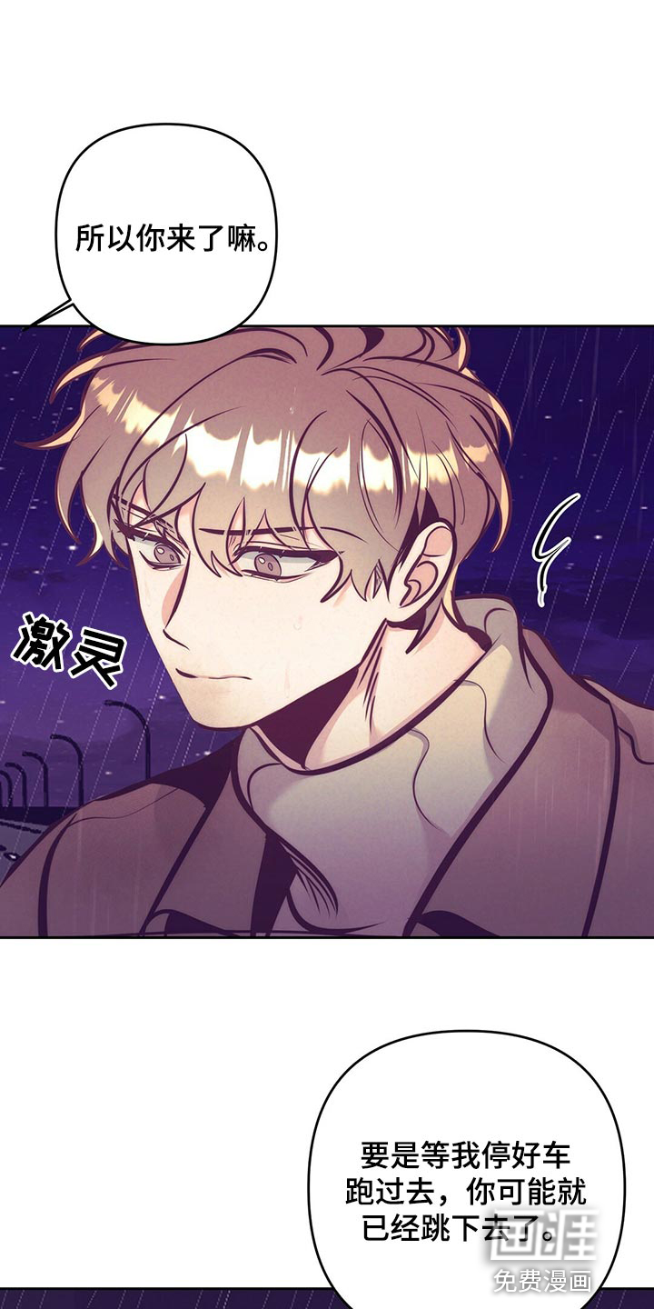 第76话27