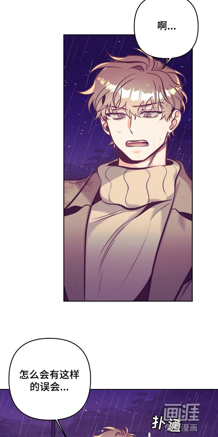 第76话29