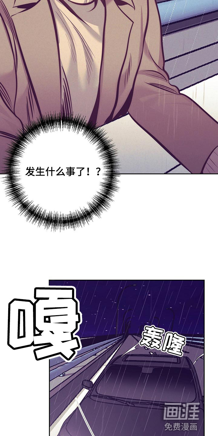 第76话3