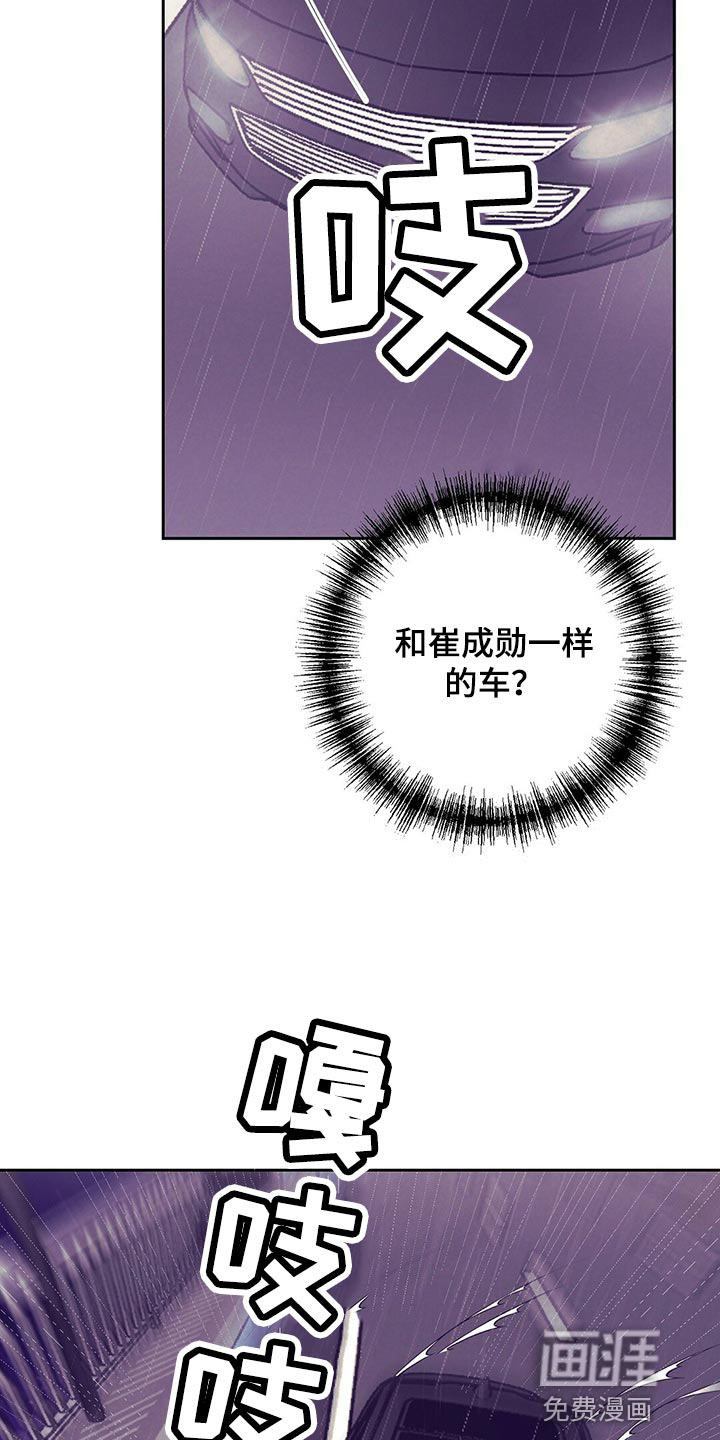 第76话4