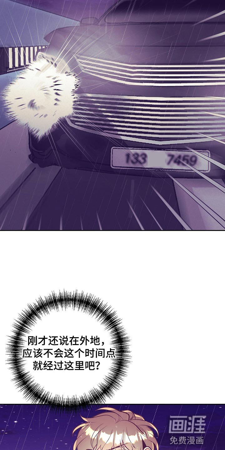 第76话6