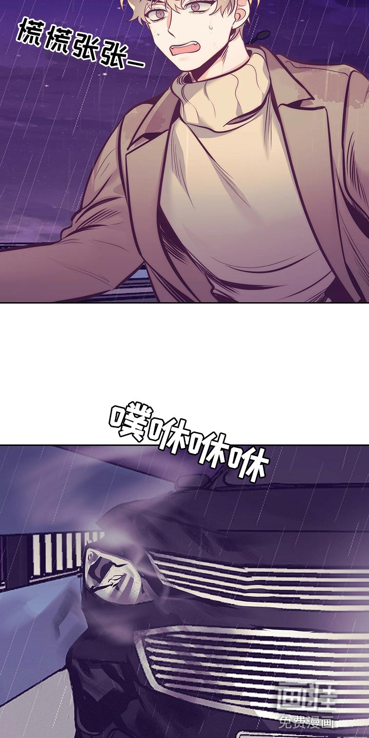 第76话7