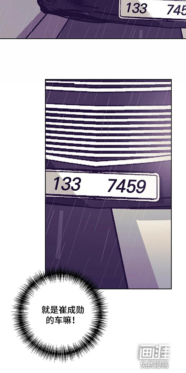 第76话8