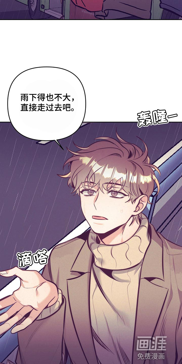 第75话10